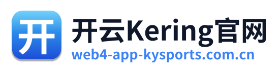 开云Kering官网